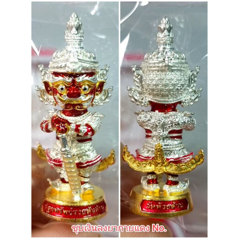 💰 Little Kuvera Billionaire Edition Powerful Wealth Giant by LP Phat (Wat Huay Duan) – Cute Guardian of Fortune