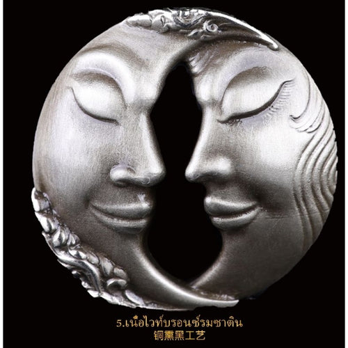 #จันทร์ซ้อนจันทร์  ️รายการที่ 5 เนื้อไวท์บรอนซ์รมซาติน