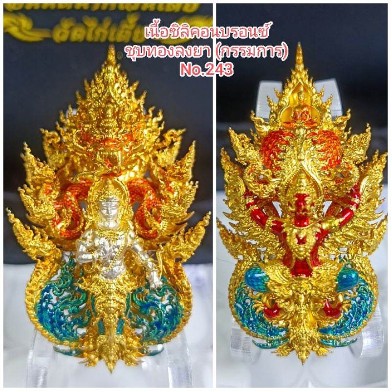 Sacred Unity of Heaven and Underworld – Paya Ananta Naga Ventai by Wat Kai Tia, Pathum Thani - Thai Blessing Co