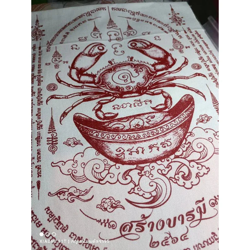 Sacred Wealth-Attracting Yantra Cloth – Poo Neep Sap (Treasure-Grabbing Crab) for Fortune, Money, and Prosperity