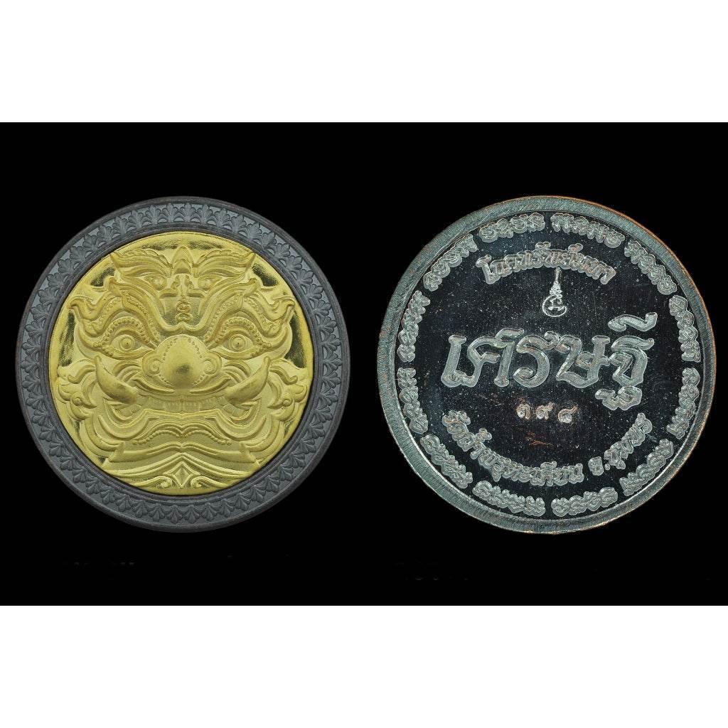 Giant-Faced Tao Wessuwan Amulet - Wealthy Guardian Edition (Copper & Golden Mask)