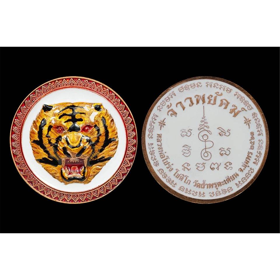 Tiger King Amulet (2020 Edition) – Stainless Steel Wrist-Worn Medal from Wat Tham Phrutakhian - Thai Blessing Co