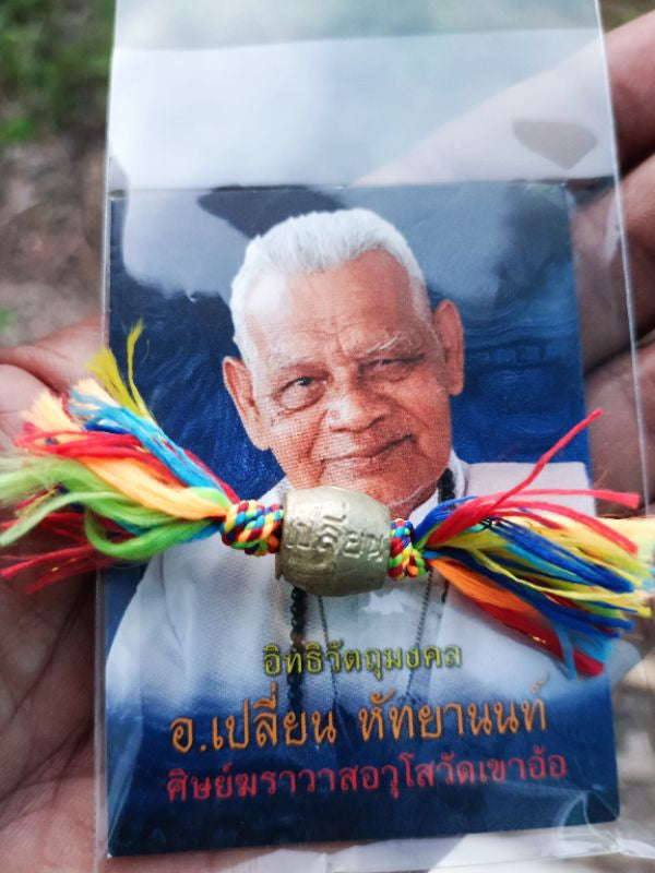 ✨ Sacred Maha Yant Nor Mo Spell-Bound Bead: The Ultimate Fate-Shifting Talisman for Protection, Luck, and Reversing Bad Karma by Grandmaster Pliarn Hatyanon (Khao Or Lineage)