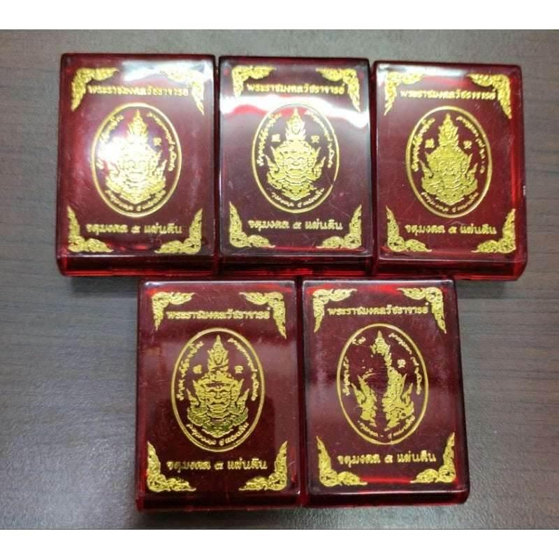 Double-Sided Amulet Vesuwan Deva Face by Luang Phor Phat, Wat Huay Duan - Chatumongkol 5 Lands Edition