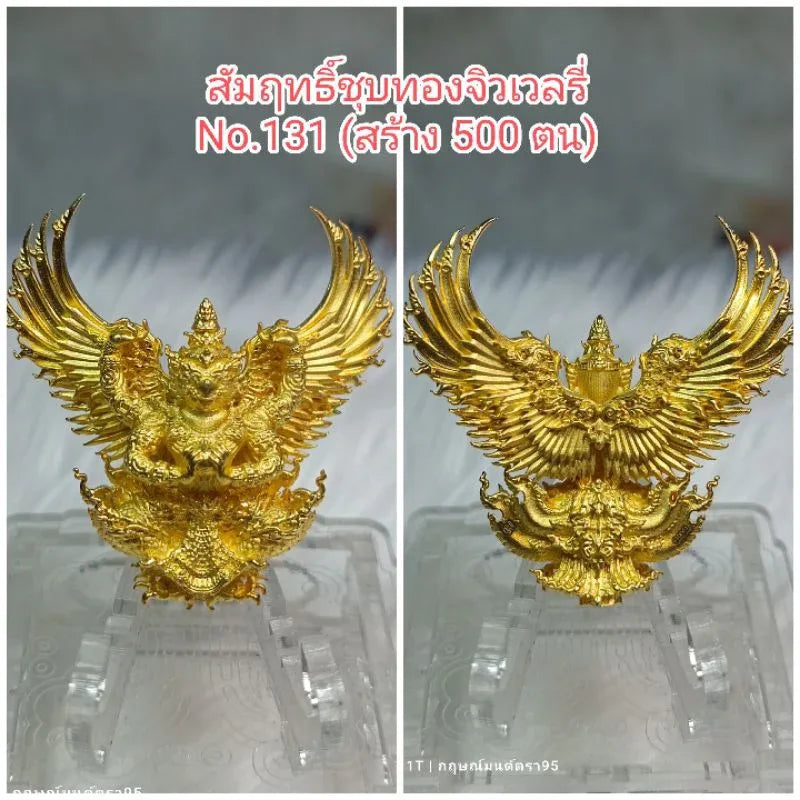 Garuda Amulet for Power - Maha Amnat II Authentic Thai Talisman for Prestige & Protection