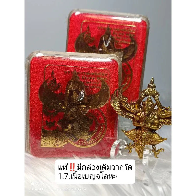 🦅 GARUDA: RACHAN MAHA SETTHEE 👑 Ascend to Absolute Dominion: Command Infinite Wealth and Imperial Protection with the King of Garudas