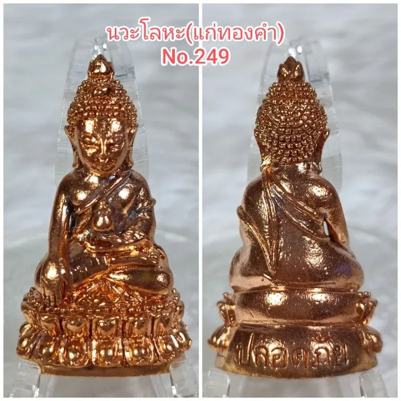 Phra Kring Plodpai First Edition - Authentic Thai Phra Kring Plodpai for Supreme Protection and Sacred Blessings