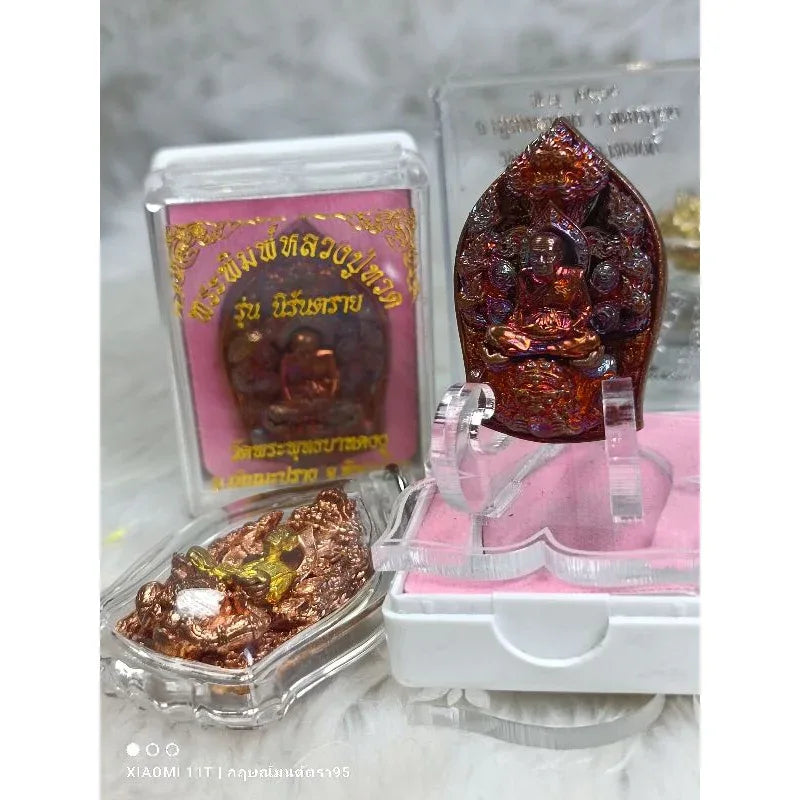 Luang Pu Thuad Amulet - 2017 Edition Nirantarai Premium Thai Amulet for Protection, Safety, and Fortune