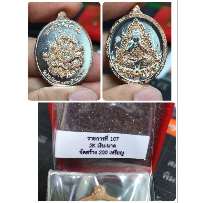 Phutthasilp Phra Pidta Amulet - First Consecration by Luang Pu Mahasila, Blessed at Wat Tham Singto Thong, Ratchaburi BE 2566 11 เงิน-นาค2k