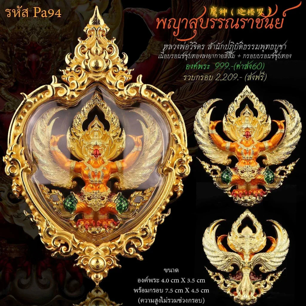 Supreme Garuda Amulet for Wealth and Protection – Thai Blessing Charm Pa94