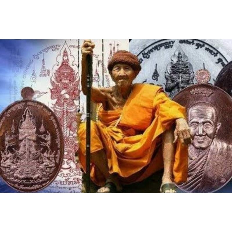 ผ้ายันต์ท้าวเวสสุวรรณ รุ่นแก้วสารพัดนึกหลวงปู่แสน วัดบ้านหนองจิก จ.ศรีสะเกษ #ขนาด A3 ( 30*45 ซม)