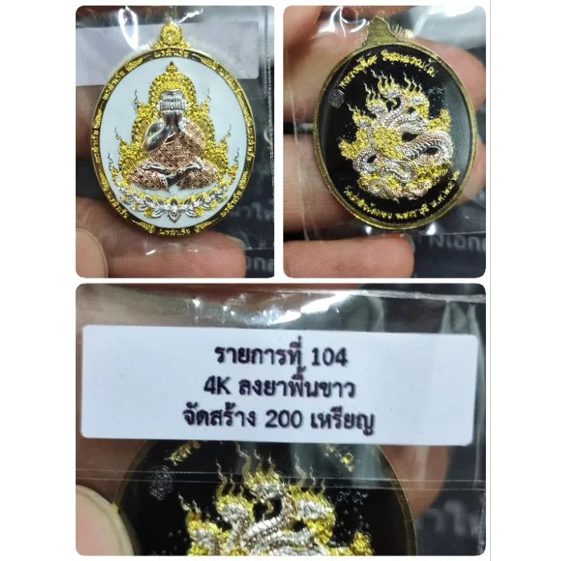 Phutthasilp Phra Pidta Amulet - First Consecration by Luang Pu Mahasila, Blessed at Wat Tham Singto Thong, Ratchaburi BE 2566 99 น.4k