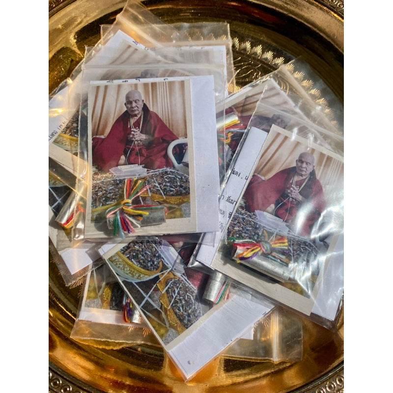 Takrut Si Hu Ha Ta Amulet by Kruba Boonyang for Fortune and Prosperity