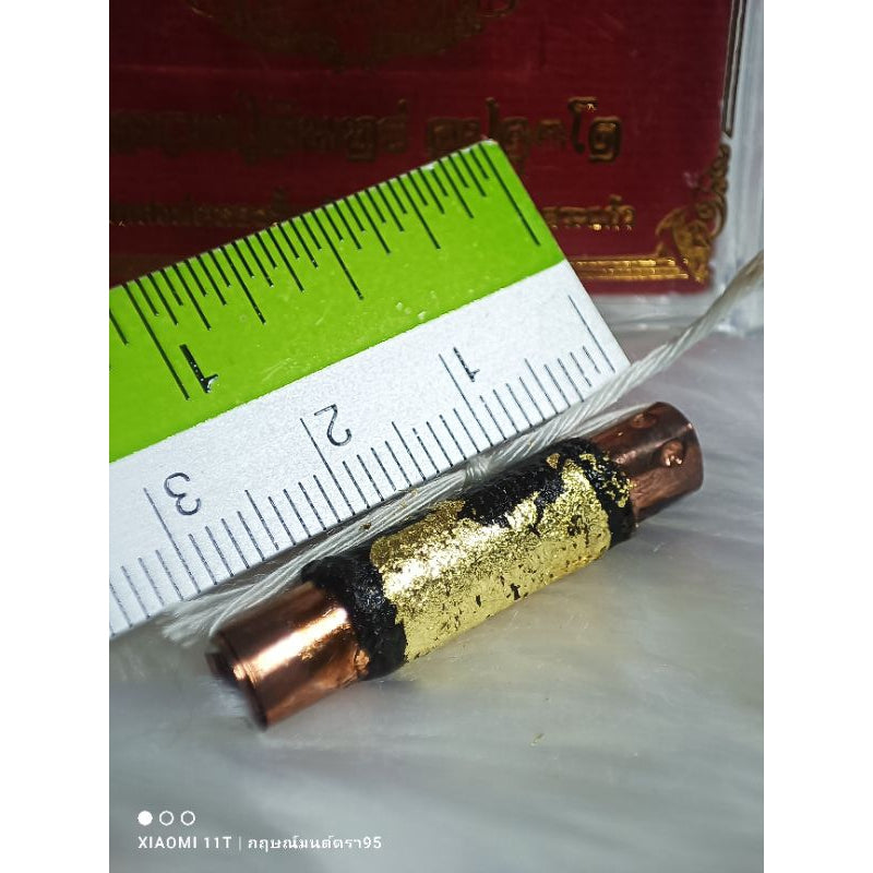 ตะกรุดเมียมาก หลวงปู่อินทร์-อุปคุตโต สำนักสงฆ์คลองขี้เหล็ก จ.สระแก้ว Thai Blessing Co ดอกครู 4 ซม. ดอกสั้น 3 ซม. ดอกสั้น 3 ซม.-ดอกครู 4 ซม.-