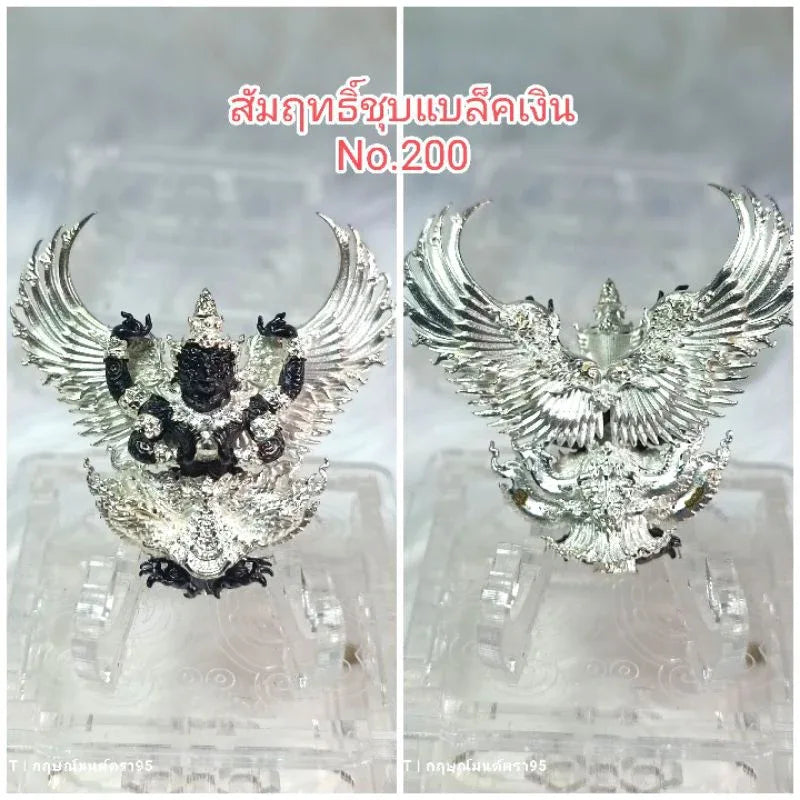 Garuda Amulet for Power - Maha Amnat II Authentic Thai Talisman for Prestige & Protection Silver Bronze กว้าง4.2*สูง4.2ซม.
