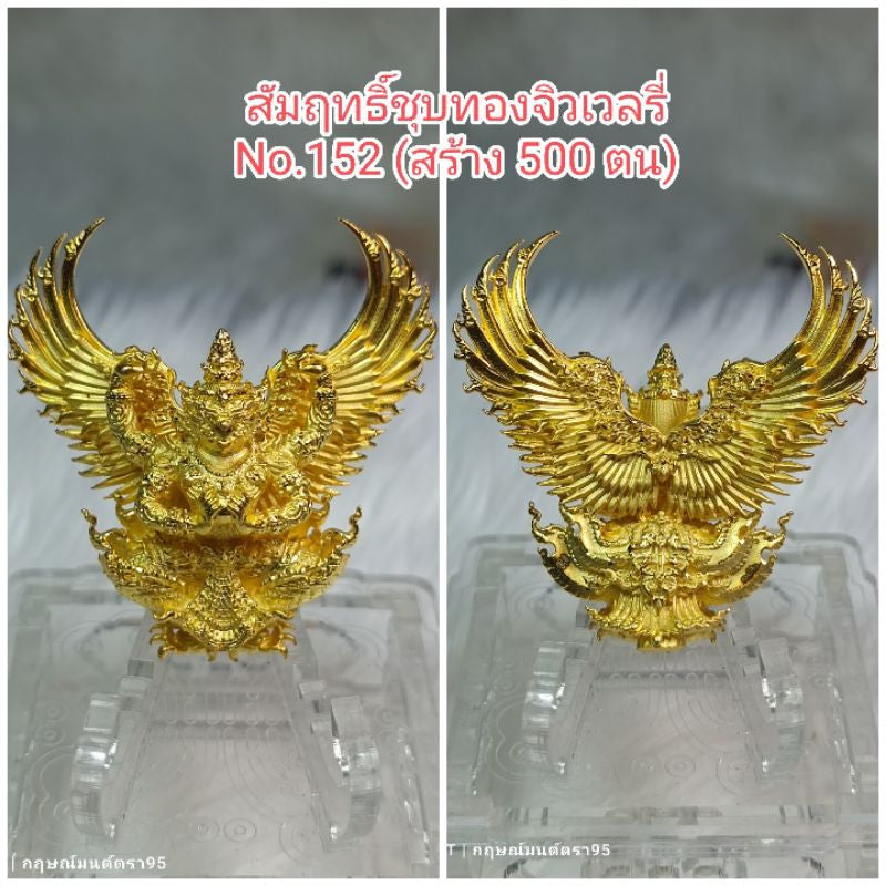 Garuda Amulet “Maha Amnat II” – Sacred Thai Talisman for Power, Prestige &amp; Protection (Guaranteed Authentic)