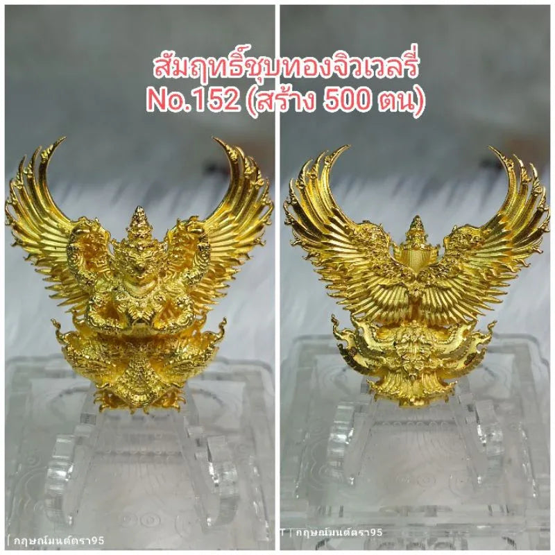 Garuda Amulet for Power - Maha Amnat II Authentic Thai Talisman for Prestige & Protection Gold plated jewelry กว้าง4.2*สูง4.2ซม.