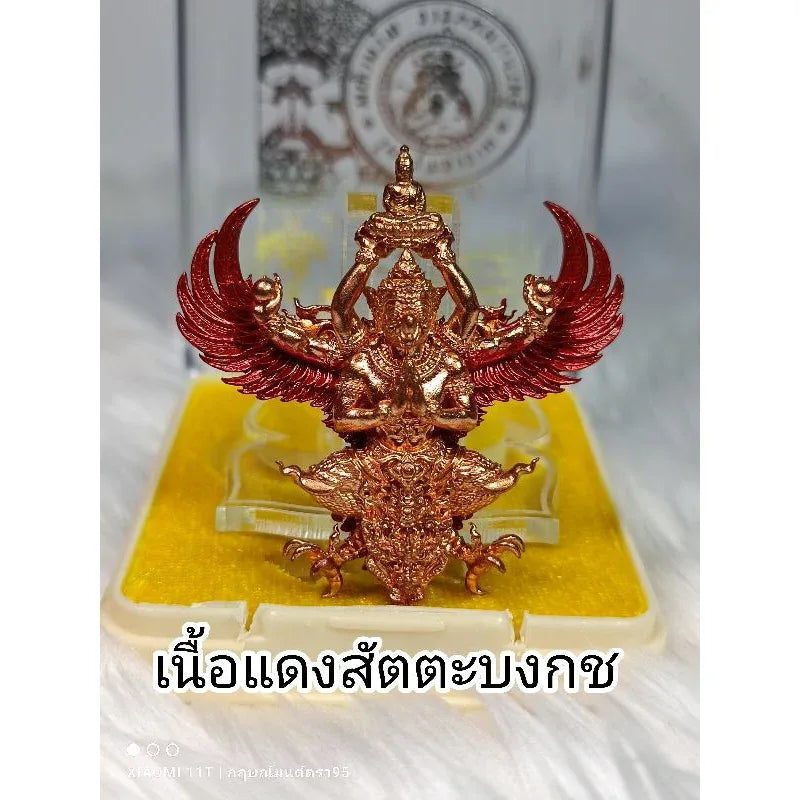🦅 GARUDA: RACHAN MAHA SETTHEE 👑 Ascend to Absolute Dominion: Command Infinite Wealth and Imperial Protection with the King of Garudas