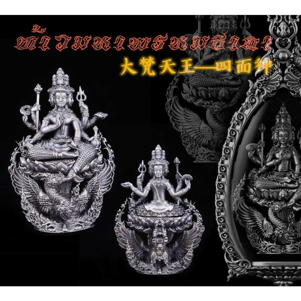 Brahma Thada Amulet Pendant – Unlock Success, Fortune & Prosperity