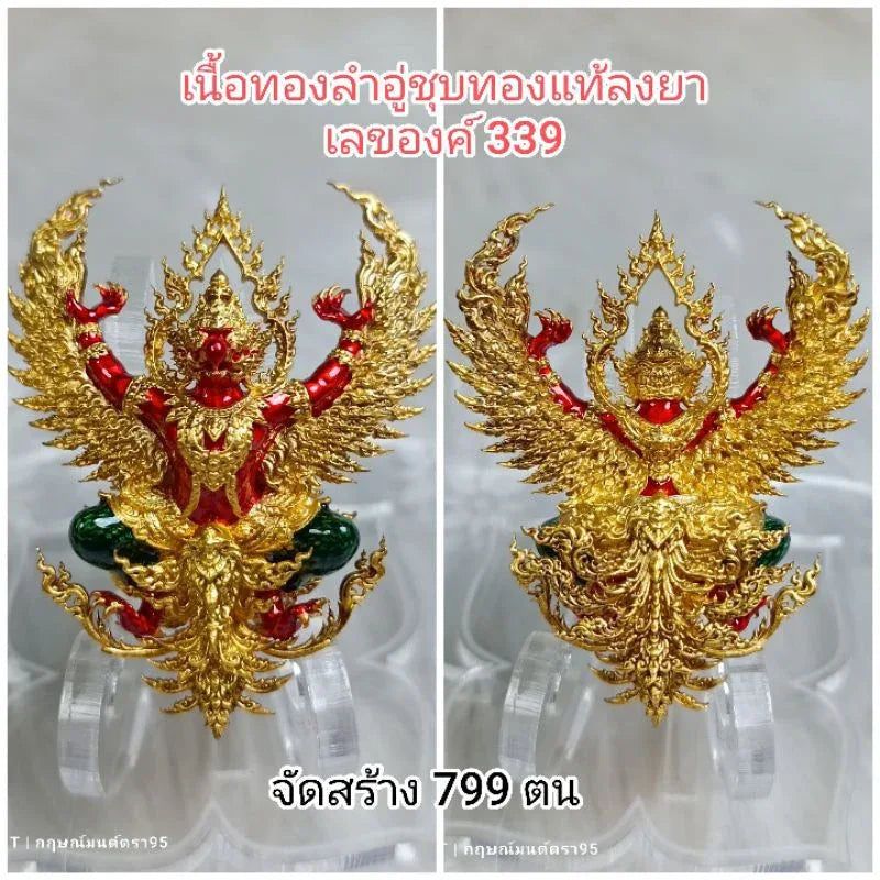 Phaya Garuda Amulet – Wat Wimutthitham Empowerment for Protection, Strength, and Spiritual Merit Gold Lam U Thong enamel