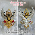 Phaya Garuda Amulet – Wat Wimutthitham Empowerment for Protection, Strength, and Spiritual Merit 2K gold plated