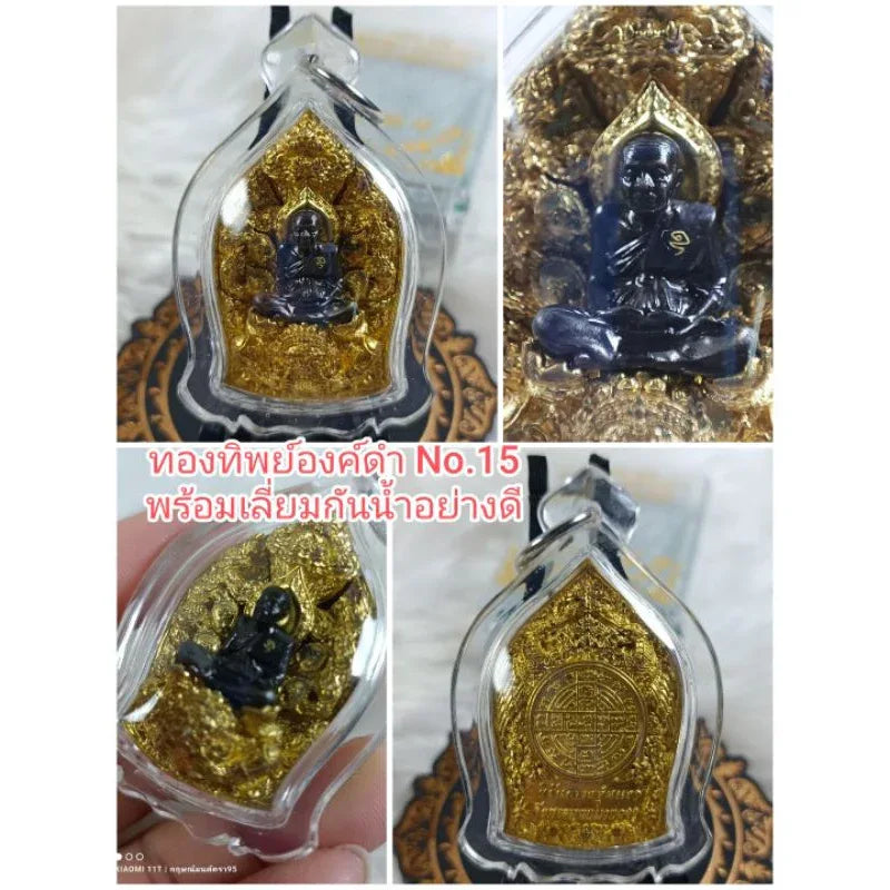 Luang Pu Thuad Amulet - 2017 Edition Nirantarai Premium Thai Amulet for Protection, Safety, and Fortune Gold + Waterproof Frame