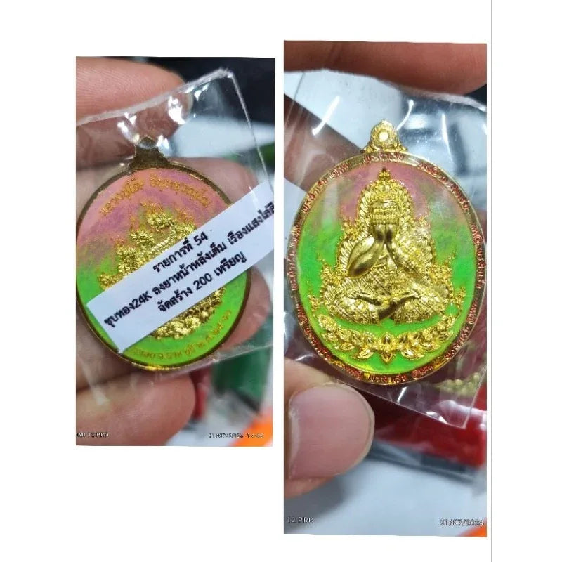 Phutthasilp Phra Pidta Amulet - First Consecration by Luang Pu Mahasila, Blessed at Wat Tham Singto Thong, Ratchaburi BE 2566 183ลงยาเรืองแสง