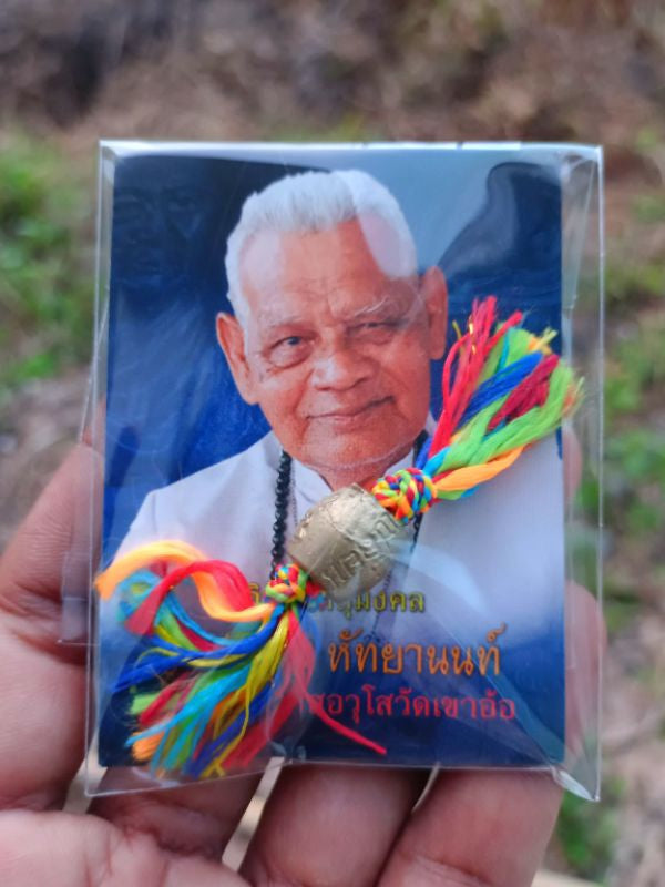 ✨ Sacred Maha Yant Nor Mo Spell-Bound Bead: The Ultimate Fate-Shifting Talisman for Protection, Luck, and Reversing Bad Karma by Grandmaster Pliarn Hatyanon (Khao Or Lineage)