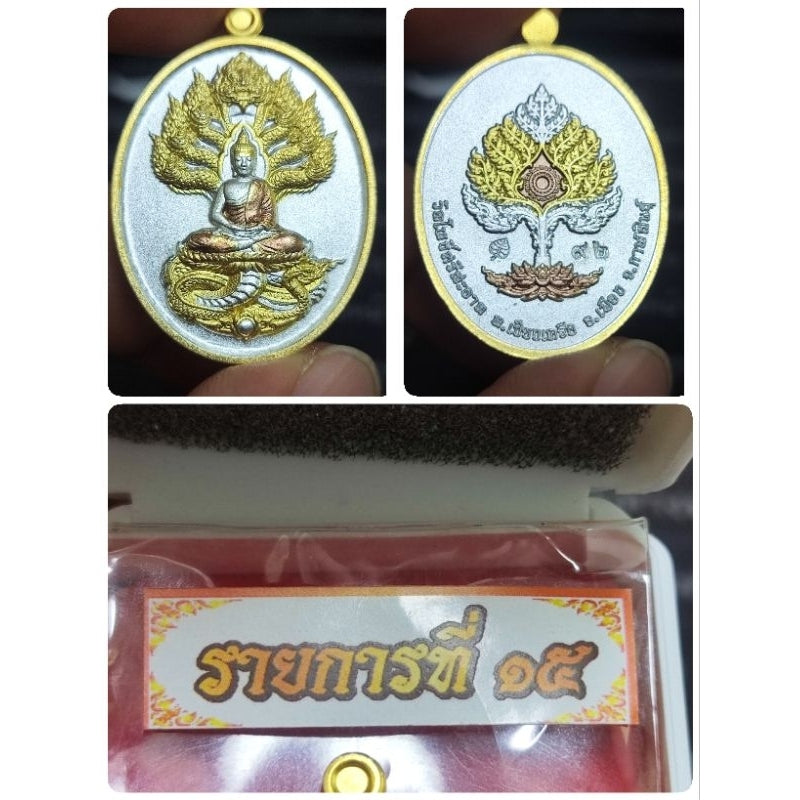 Unlock Supreme Wealth & Prosperity – Authentic Nak Prok ‘Great Wealth’ Medal Blessed by Luang Pu Sila 92 เนื้อ 3k
