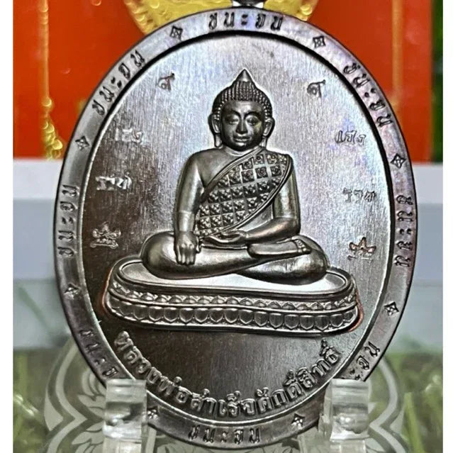 Luang Pho Samret Prosperity Charm for Overcoming Poverty and Achieving Success