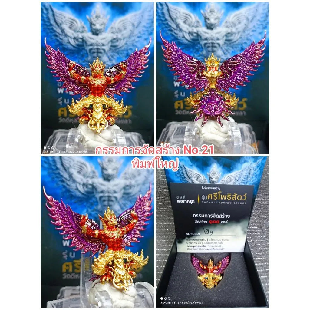 🦅 GARUDA: SRI BODHISATTA 🌊 The Majesty of the South: Elevate Your Authority and Prosperity with the Sacred Bodhisattva Garuda Director Large 5*4.5 cm
