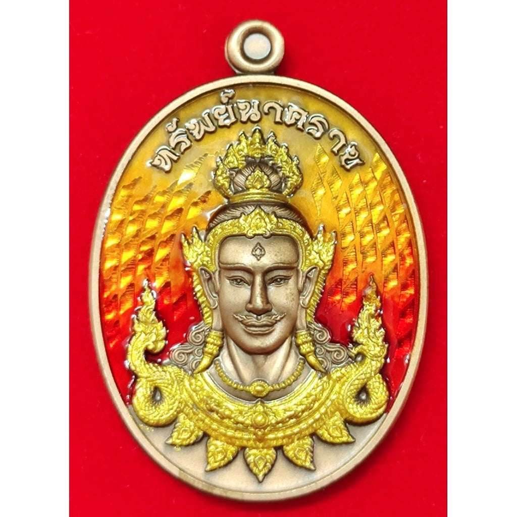 Phaya Sri Suthon Nakorn Racha – First Edition Young Face Naga Wealth Amulet from Pa Khanoon Forest, Udonthani 2025 - Thai Blessing Co