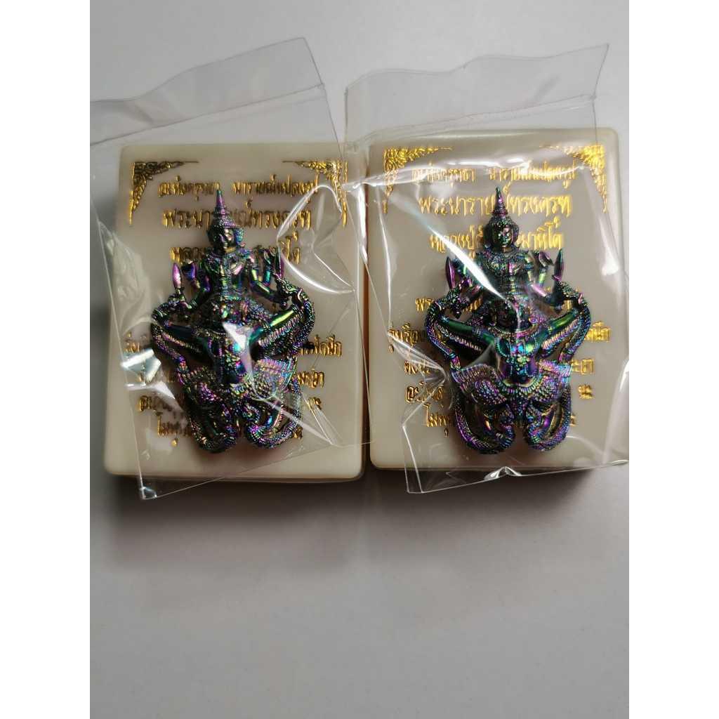 Narayana Garuda Amulet by Luang Pu Sak Samahito - Authentic First Mold