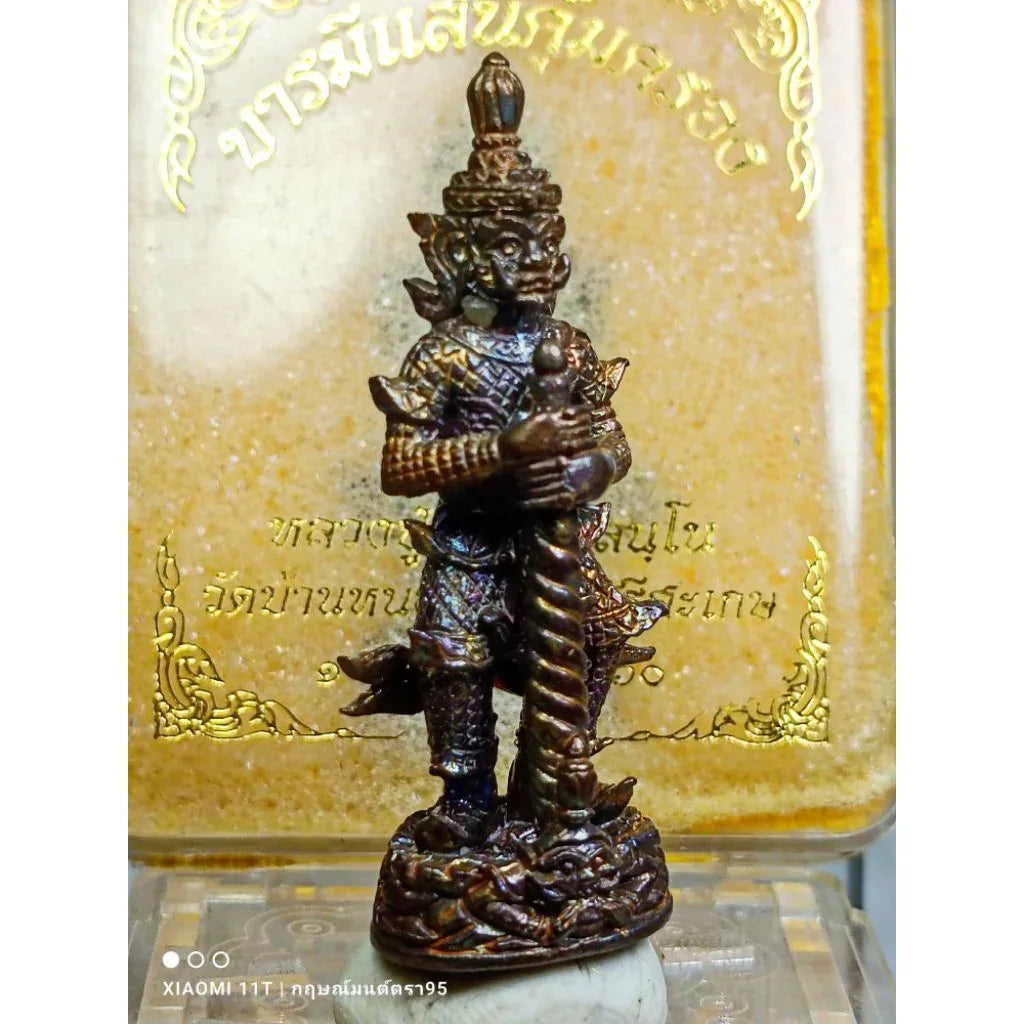 👹 Thao Wessuwan "Barami Saen Khum Khrong" (100,000 Protections) - 2017 (B.E. 2560): Luang Pu Saen, Wat Ban Nong Jik – Wealth & Protection from Evil