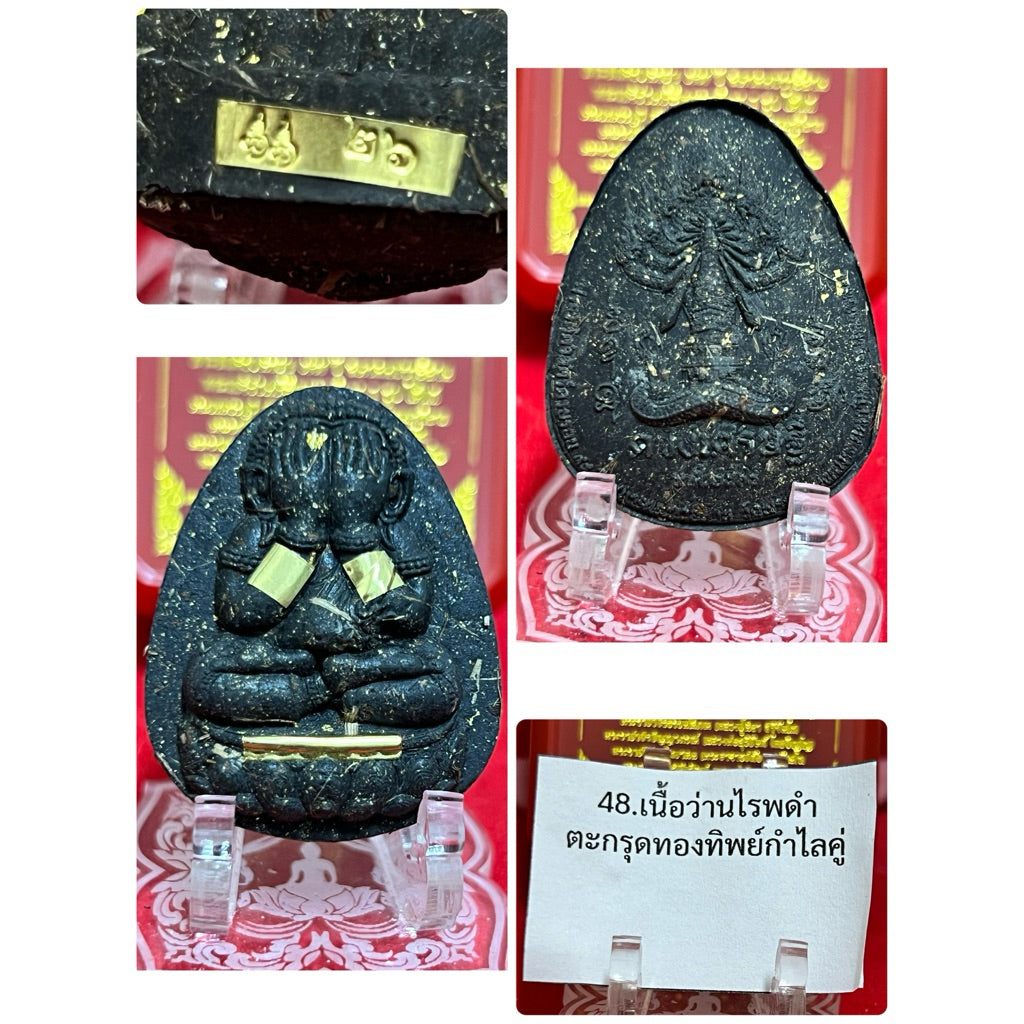 Phra Pidta Duang Setthi Amulet Unleash Wealth & Supreme Protection by Luang Pu Sila Sirijanto No.28