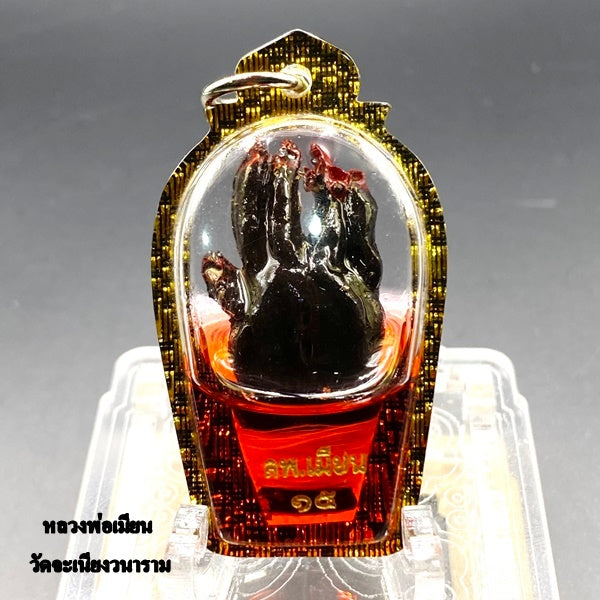 ✨ Imperial Millionaire Palm "Prab Sian" (The Gambler’s Sovereign): Sacred Wealth-Dominating Talisman Encased in High-Vibe Attraction Oil for Unstoppable Windfalls and Competitive Victory by Luang Phor Mian, Wat Janeang (Exclusive 6cm Masterpiece)