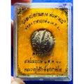 Dragonfly Ouroboros Amulet - Luang Pu Sak Samahito Symbol for Endless Prosperity, Wealth, Love & Protection - Limited Edition Series 2 Default Title