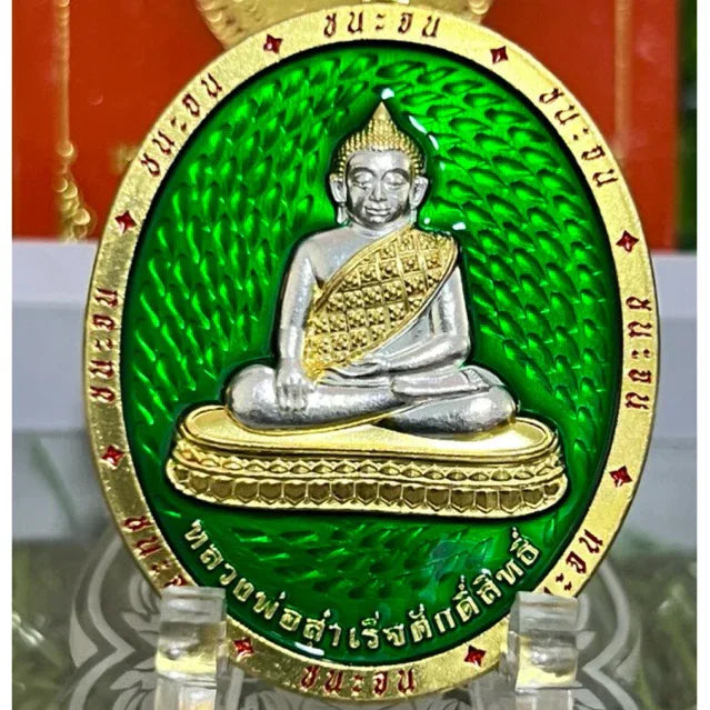 Luang Pho Samret Prosperity Charm for Overcoming Poverty and Achieving Success