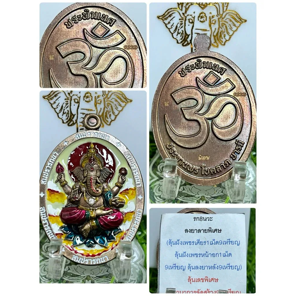 Receive Divine Blessings with Authentic Sompranthana Phra Pikanet Medal Empowered at Thewathasan Sanctuary No.1111