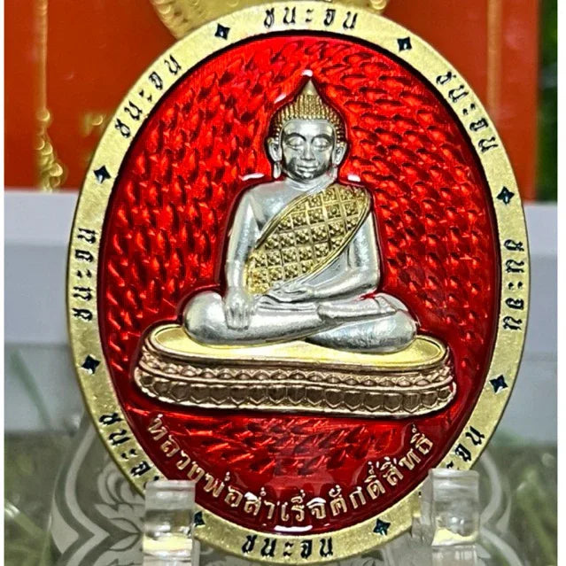 Luang Pho Samret Prosperity Charm for Overcoming Poverty and Achieving Success