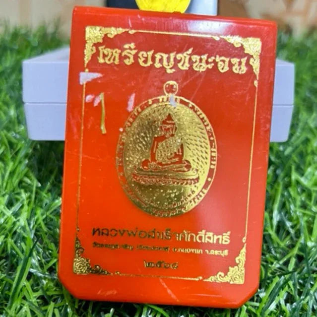 Luang Pho Samret Prosperity Charm for Overcoming Poverty and Achieving Success