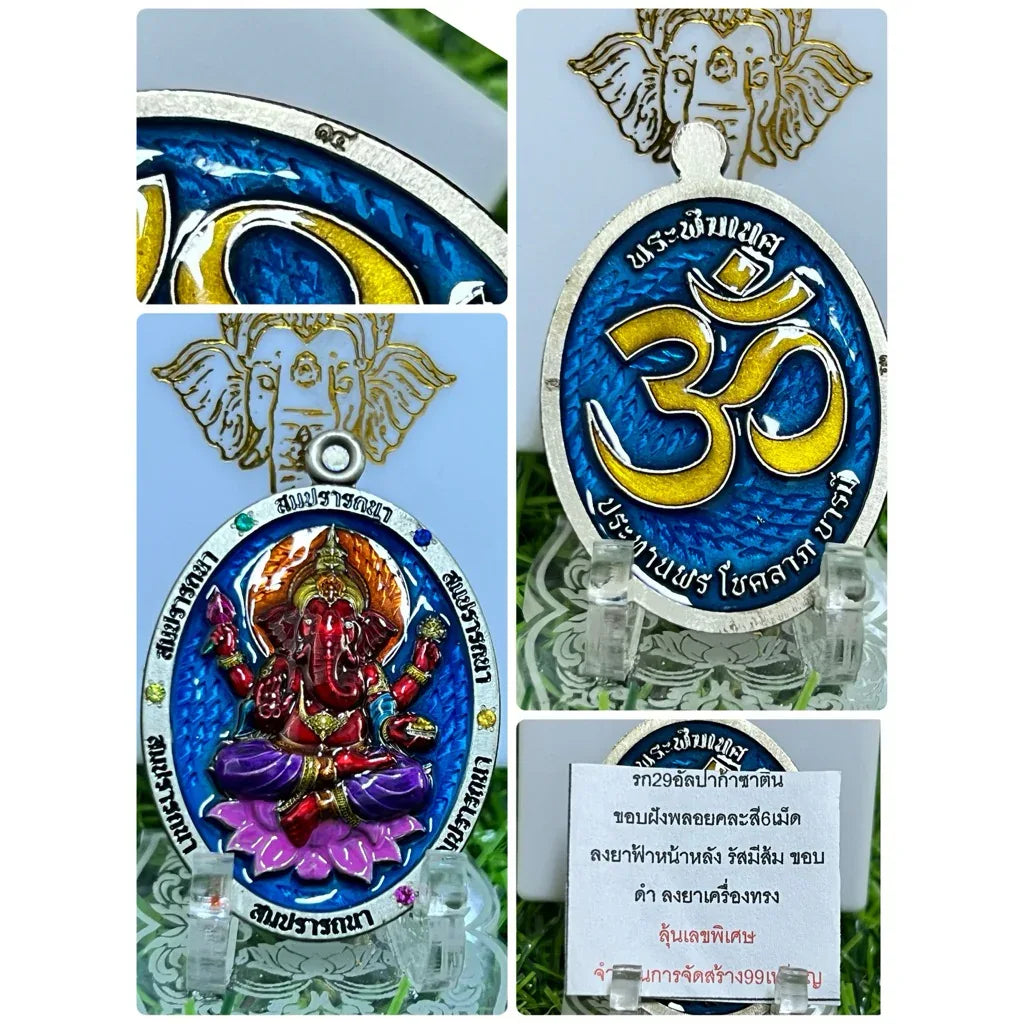 Receive Divine Blessings with Authentic Sompranthana Phra Pikanet Medal Empowered at Thewathasan Sanctuary No.14