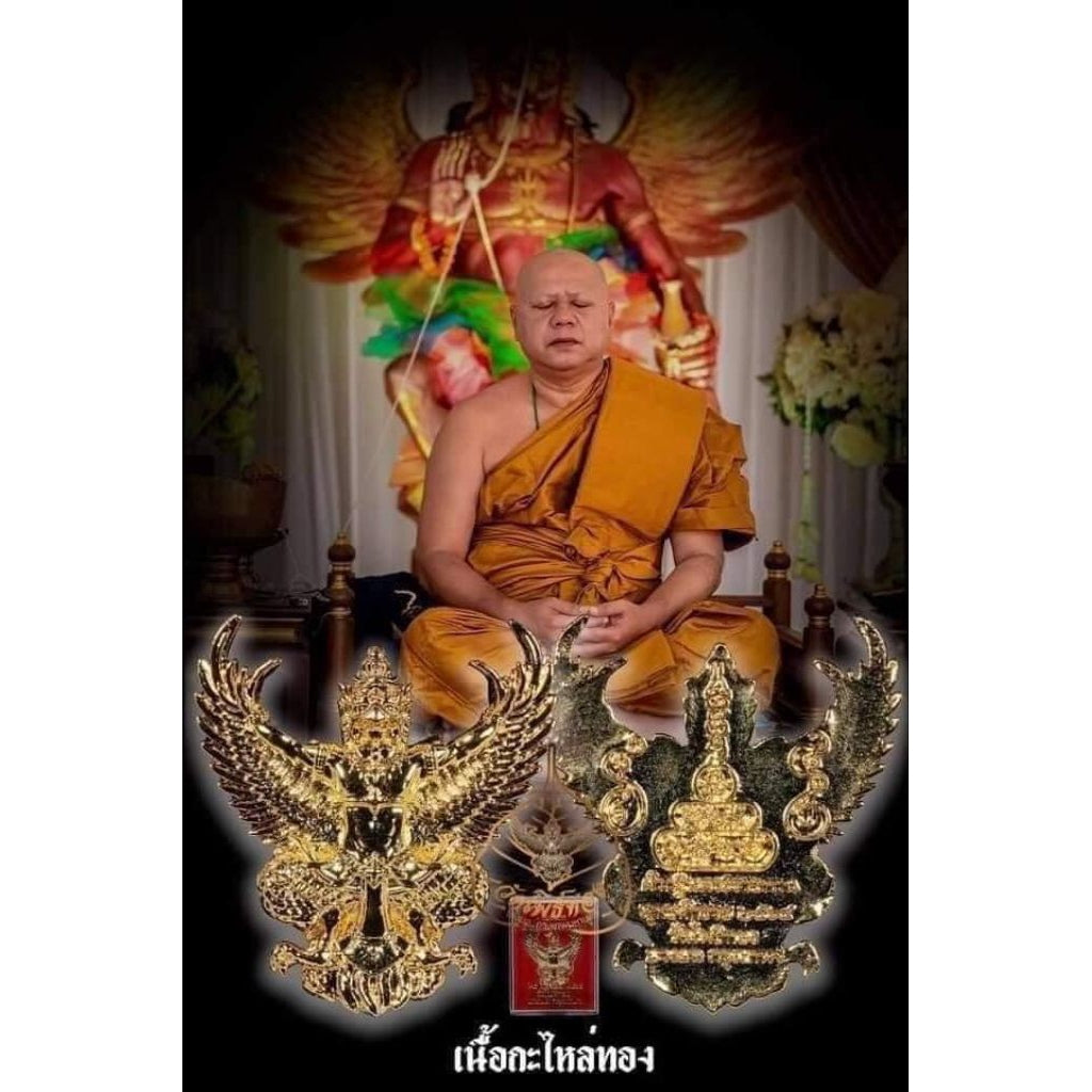 🦅 Phaya Krut Royal Kathina 2021 Amulet – Golden Garuda of Power, Authority & Prosperity by Luang Phor Warah, Wat Pho Thong, Bangkok