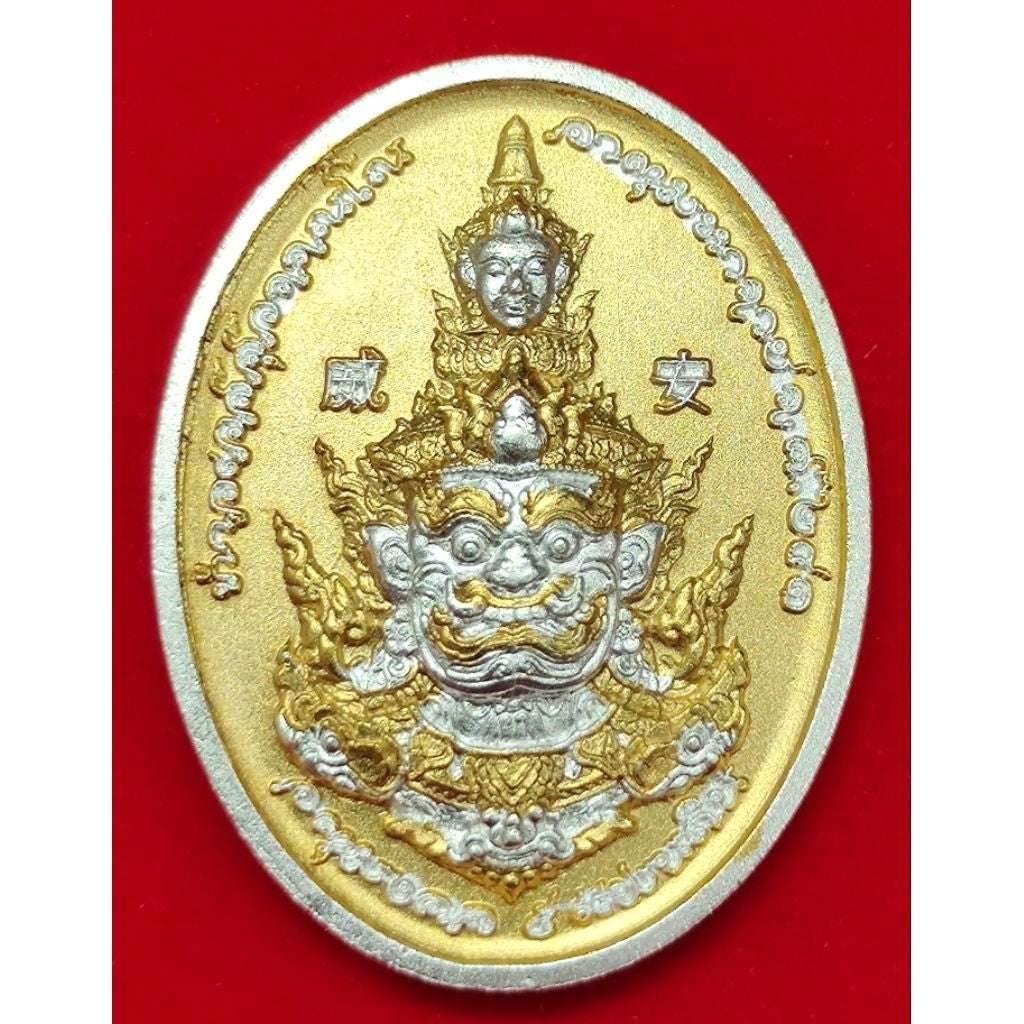 Double-Sided Amulet Vesuwan Deva Face by Luang Phor Phat, Wat Huay Duan - Chatumongkol 5 Lands Edition