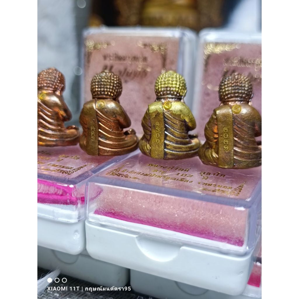 🙈 Phra Pidta "Na Pathamang" (1st Edition) - 2019 (B.E. 2562): Luang Pu Janlee Uthano (Age 103), Samnak Song Pa Si Khun Mueang – Ultimate Protection & Charm