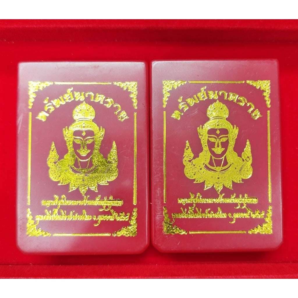 Phaya Sri Suthon Nakorn Racha – First Edition Young Face Naga Wealth Amulet from Pa Khanoon Forest, Udonthani 2025 - Thai Blessing Co
