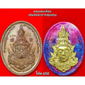 Double-Sided Amulet Vesuwan Deva Face by Luang Phor Phat, Wat Huay Duan - Chatumongkol 5 Lands Edition Paint