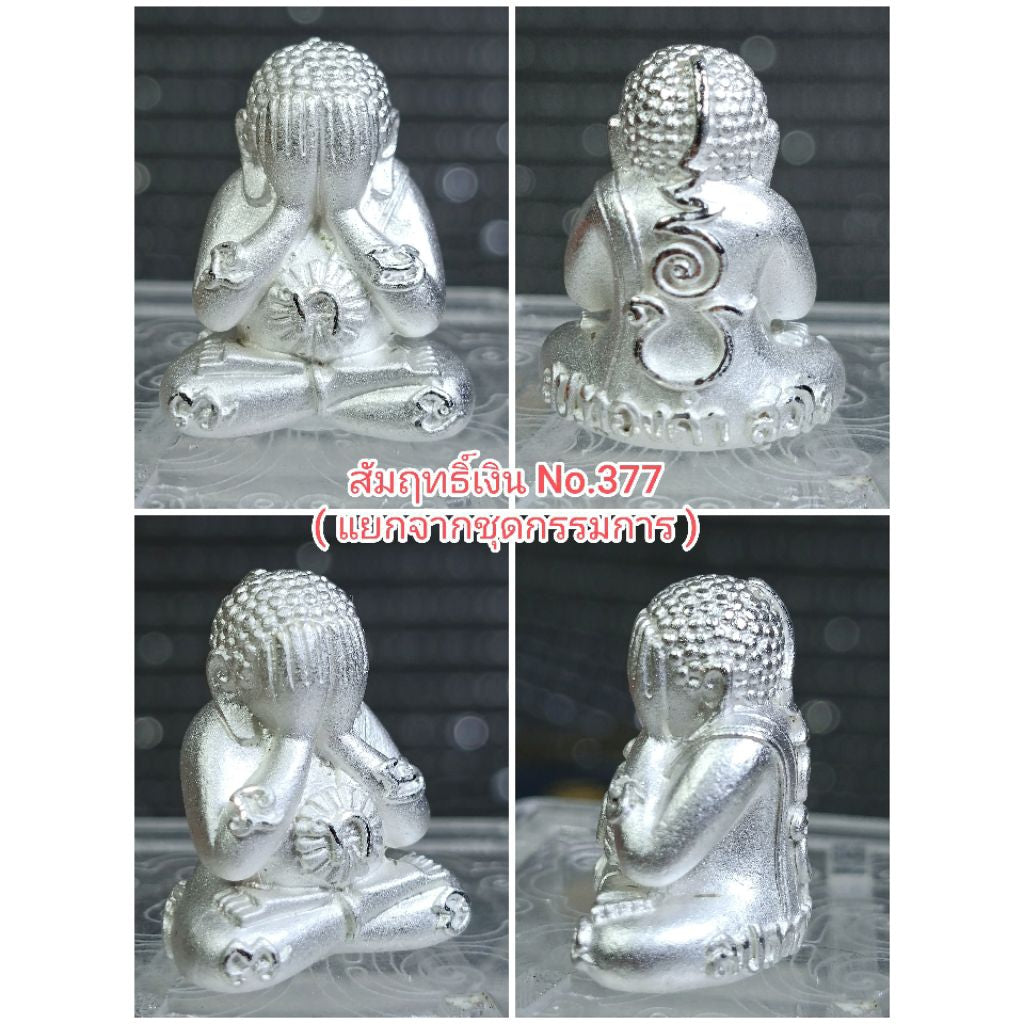 ✨ The Sovereign Wealth Guardian: Luang Pu Thongkam "Ruay Tan Jai" Phra Pidta – 93rd Anniversary Edition for Instant Fortune, Elite Compassion & Absolute Protection Silver