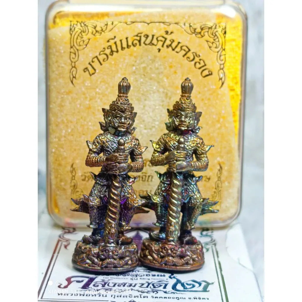 👹 Thao Wessuwan "Barami Saen Khum Khrong" (100,000 Protections) - 2017 (B.E. 2560): Luang Pu Saen, Wat Ban Nong Jik – Wealth & Protection from Evil