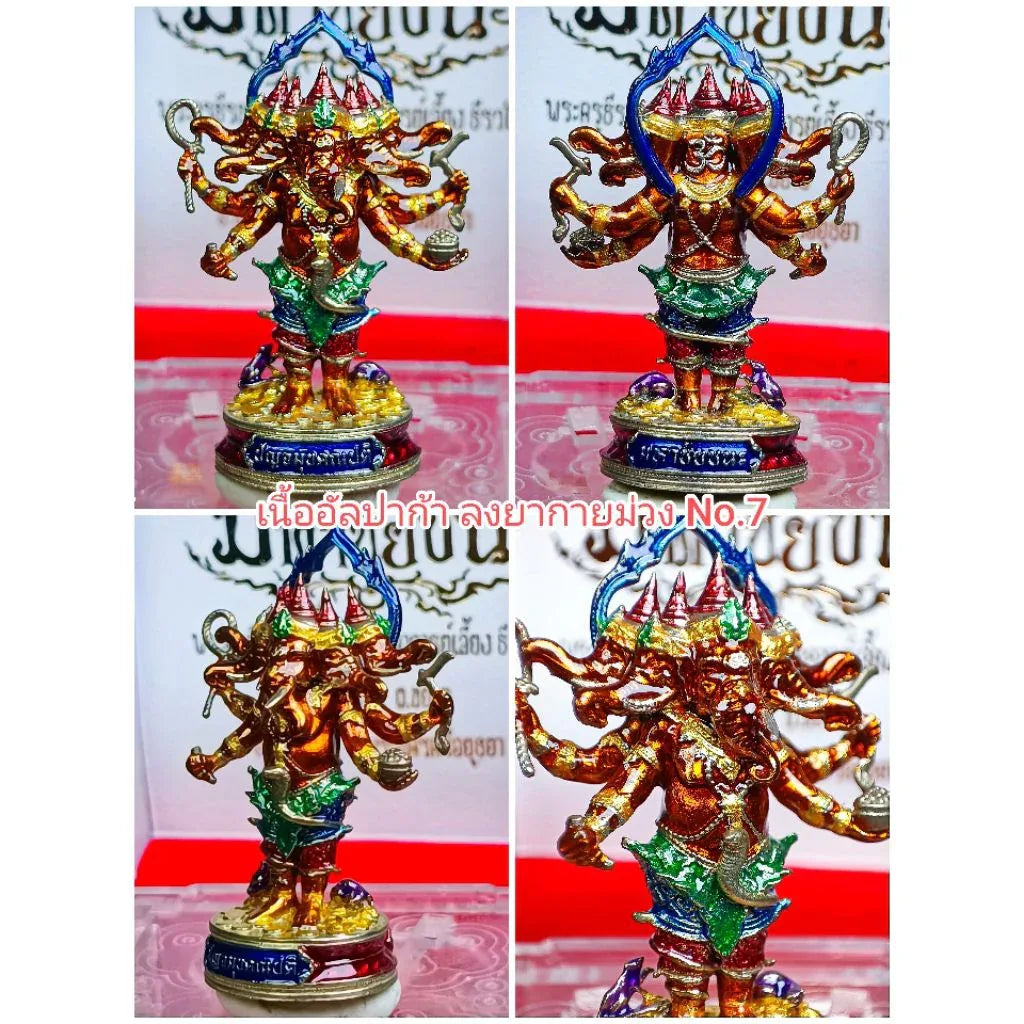 Panchamukha Ganapati - Five-Headed Ganesha, The Ultimate Symbol of Triumph Orange Alpaca
